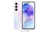 گوشی موبایل سامسونگ گلکسی A55 5G ظرفیت 128 گیگابایت رم 8 گیگابایت - ویتنام