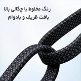 کابل تایپ سی یکسر L مک دودو مدل CA-3340 6A 100W طول 1.2 متر