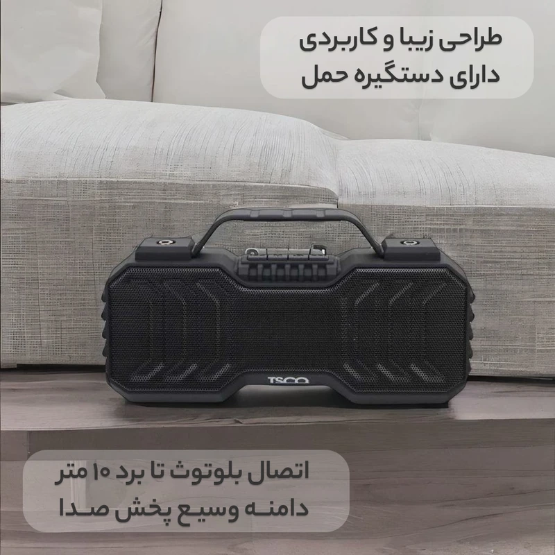 اسپیکر بلوتوثی رم و فلش خور TSCO TS 2343