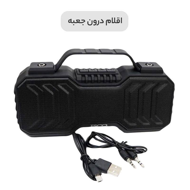 اسپیکر بلوتوثی رم و فلش خور TSCO TS 2343
