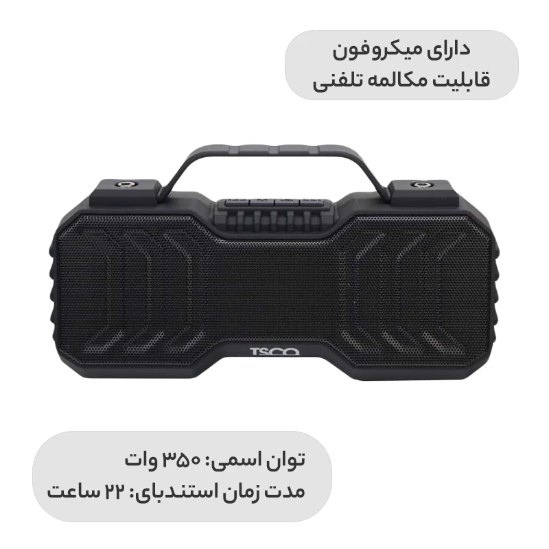 اسپیکر بلوتوثی رم و فلش خور TSCO TS 2343